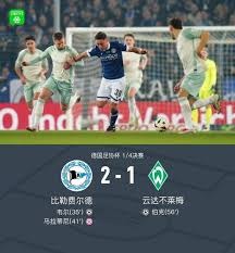 法甲历史夺冠次数榜单揭晓 马金与姆巴佩成焦点